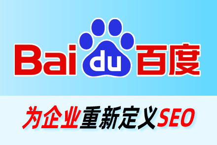 排名推广服务