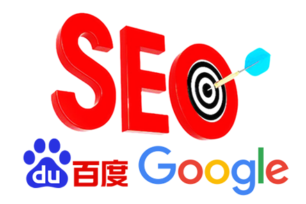 如何进行搜索引擎的优化