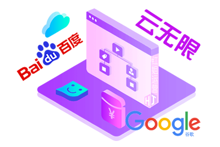 seo网站关键词优化哪家好